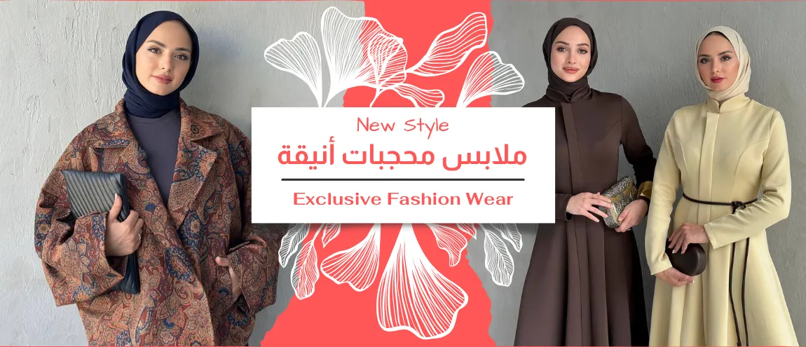 ملابس النساء