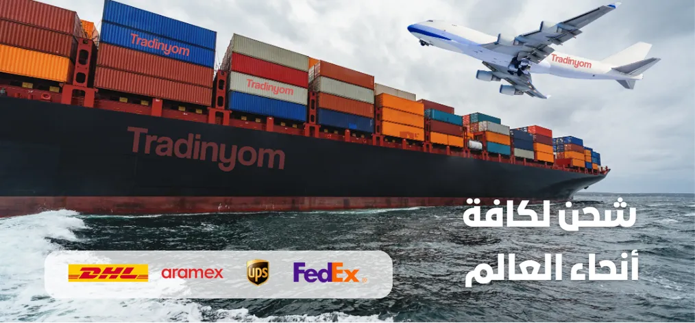 ألبسة الرجال