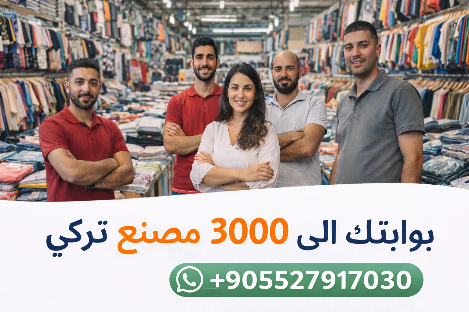 Banner 1 - ملابس النساء