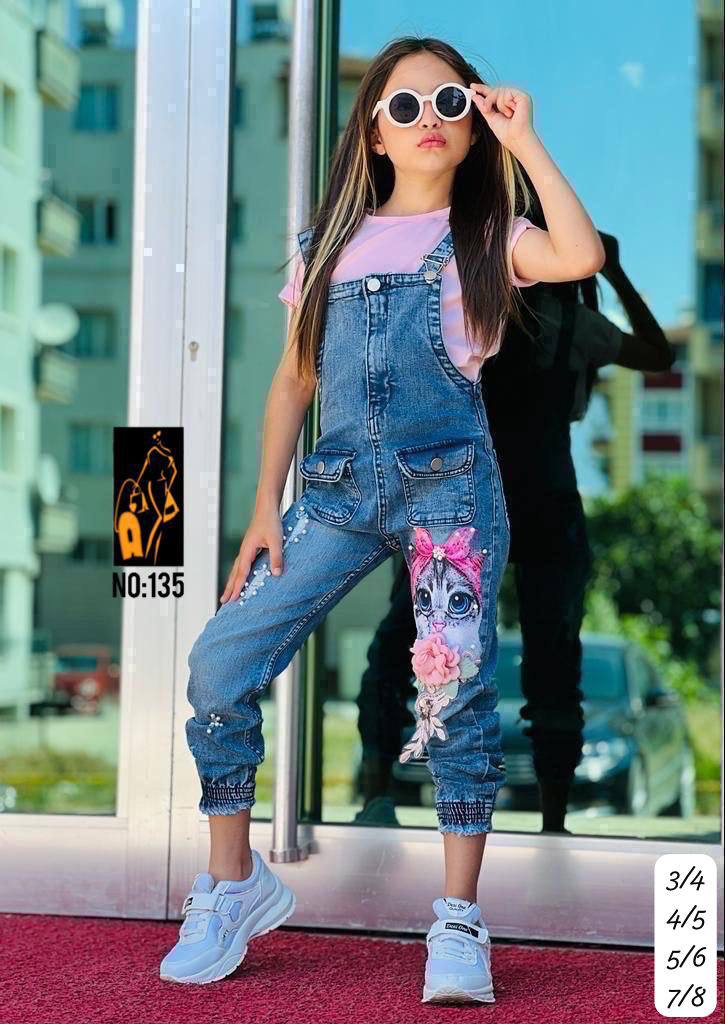 اطفال مفرق Children by the piece