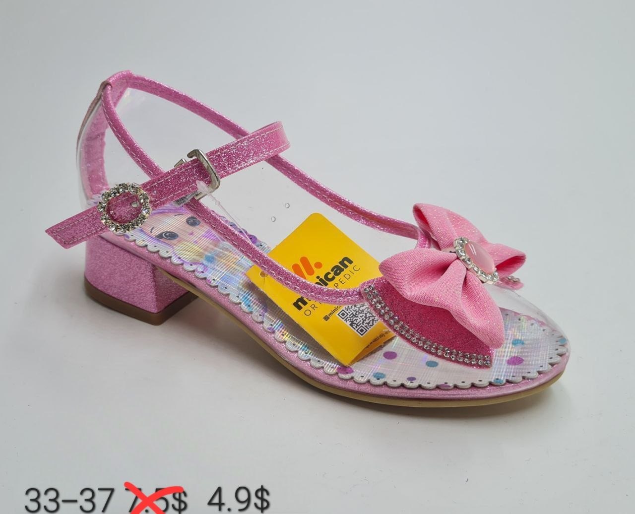 أطفال أحذية Children's shoes