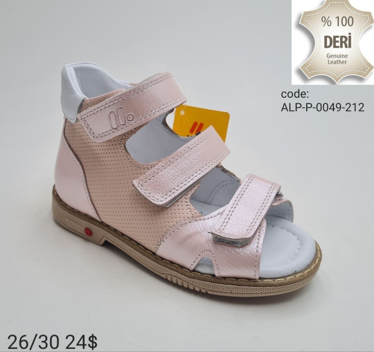 أطفال أحذية Children's shoes