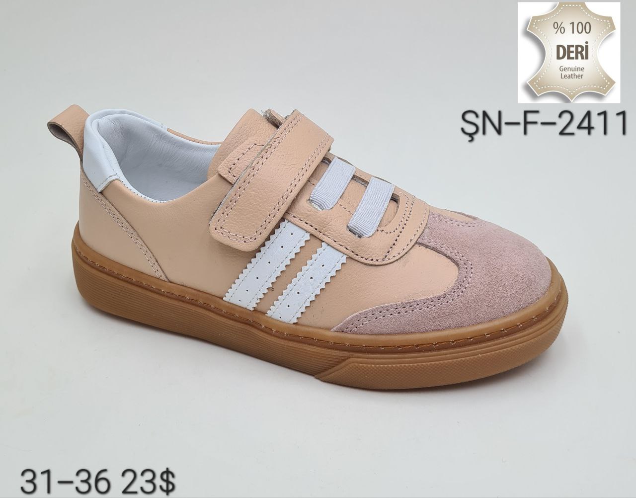 أطفال أحذية Children's shoes