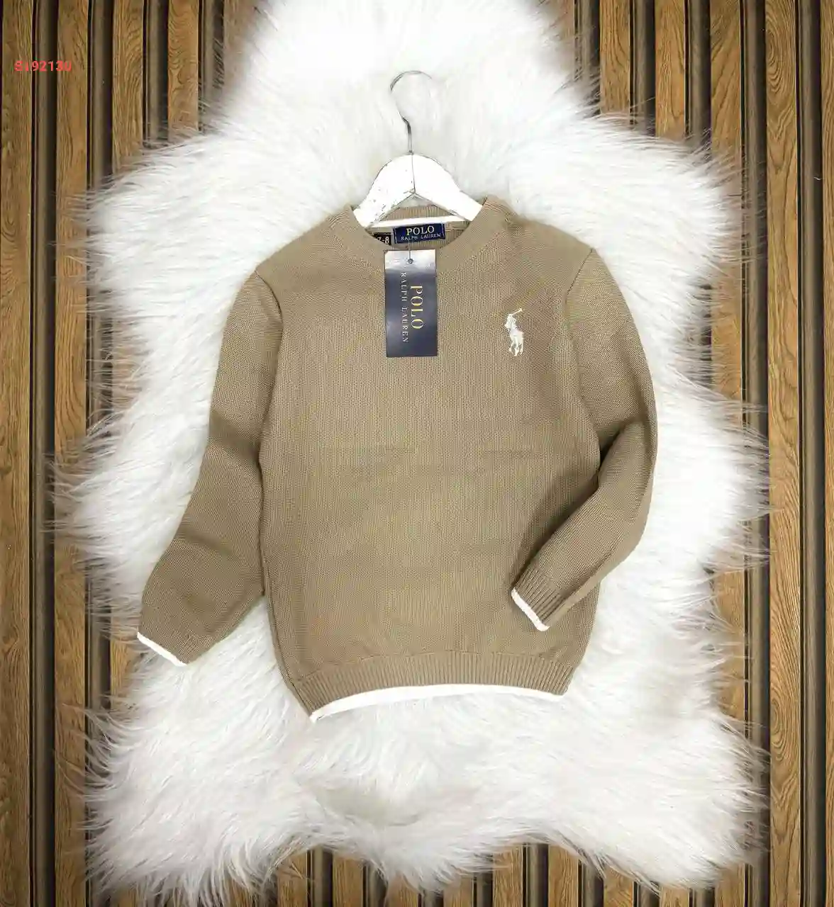 كنزات الأطفال