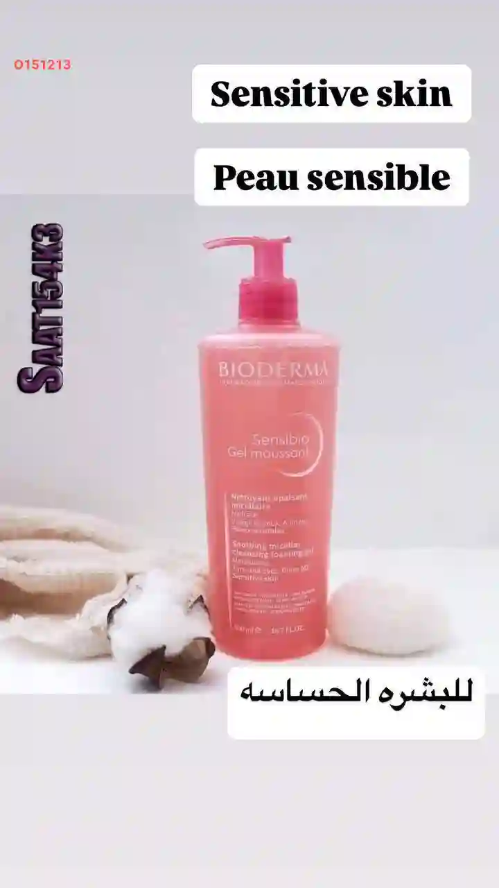 غسول معقم للبشرة