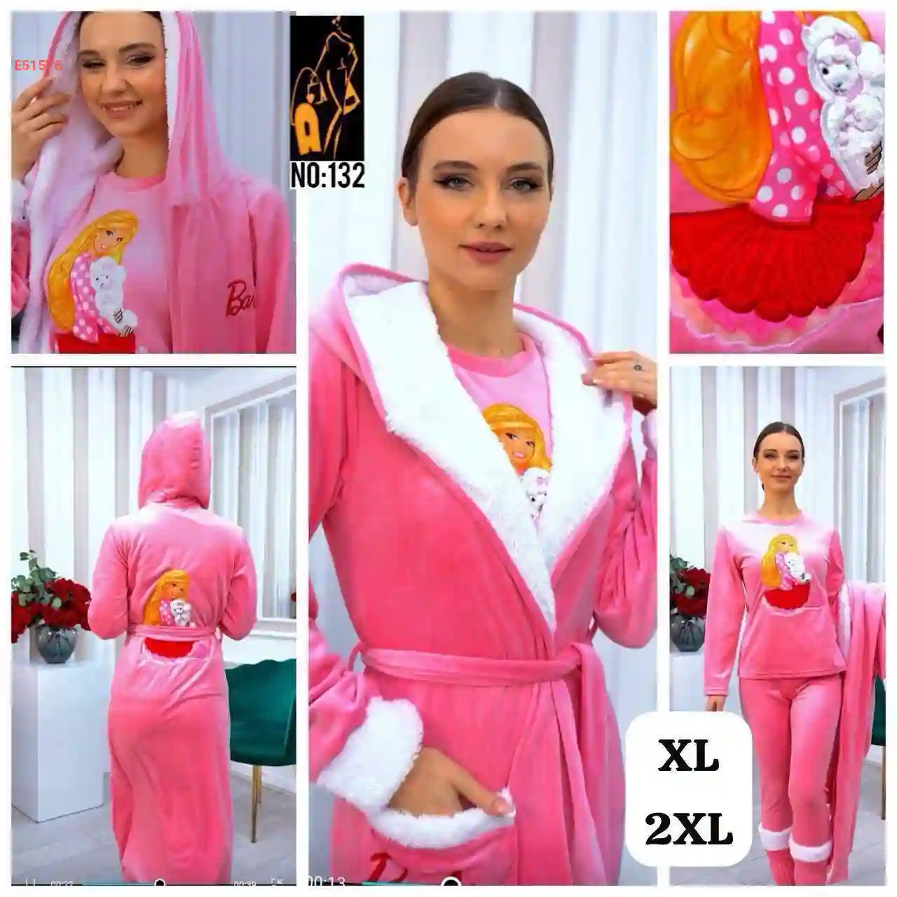 بيجامة شتوية مع ألشين