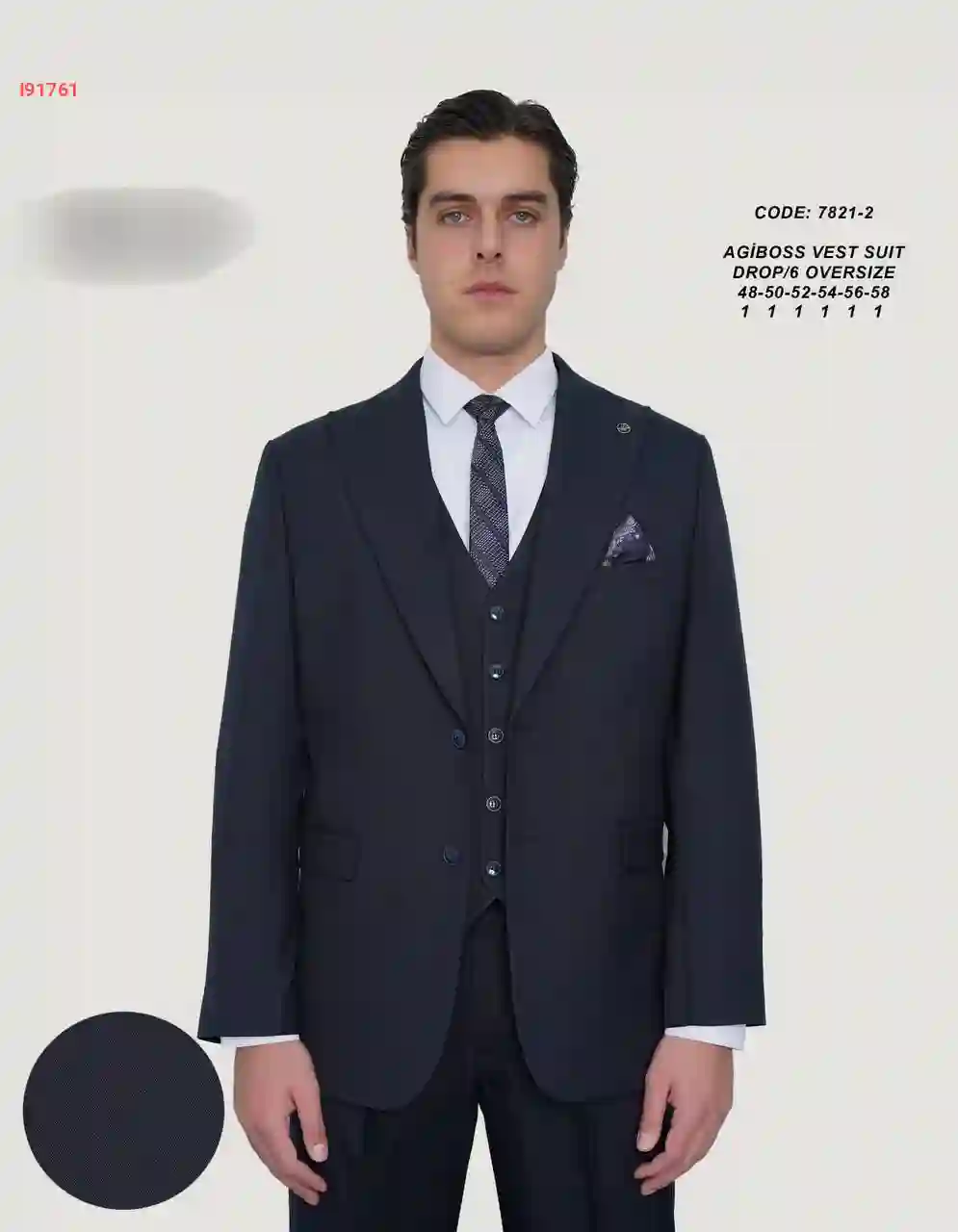 طقم رسمي رجالي