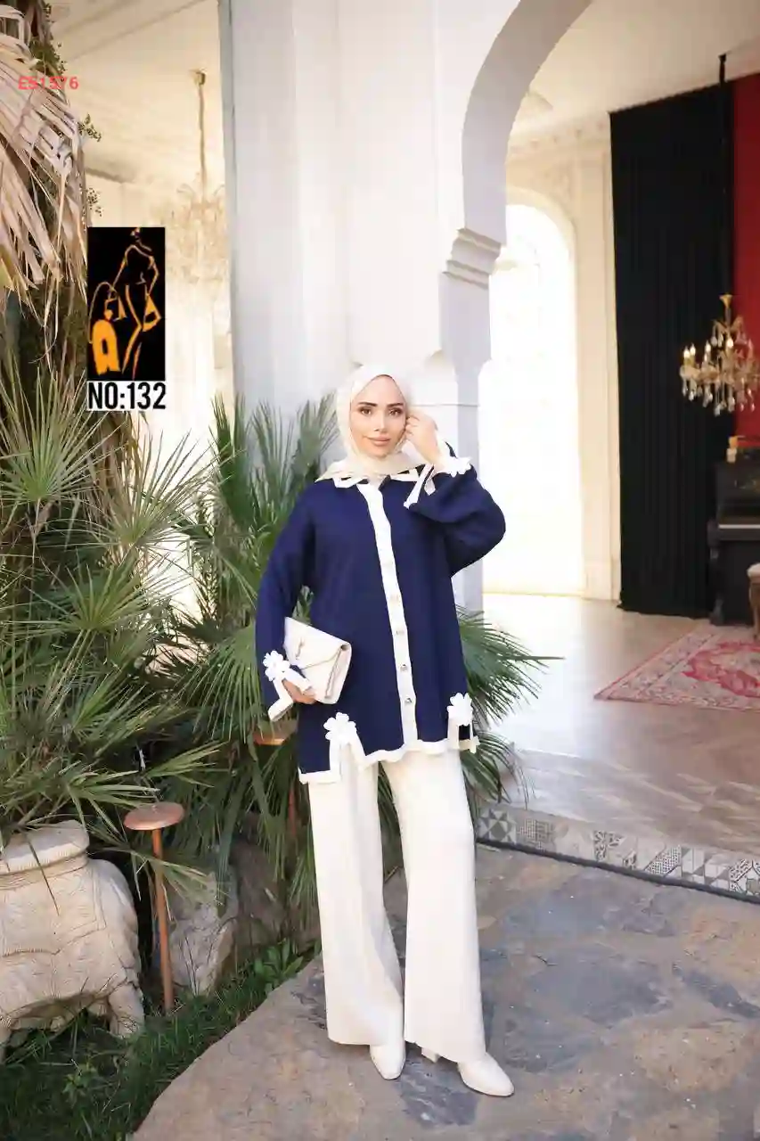 طقم تريكو للمحجبات