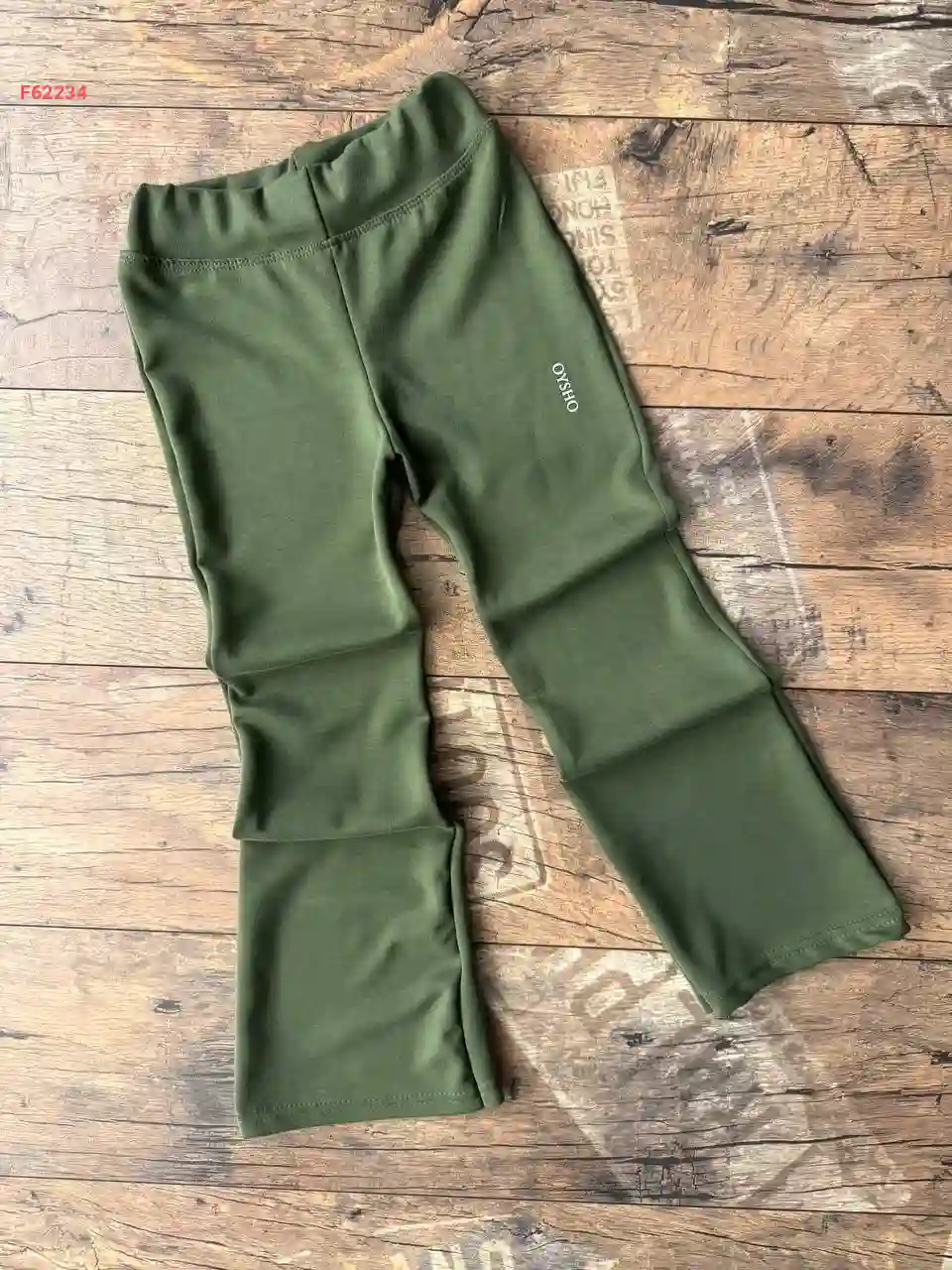 بنطال بناتي اويشو