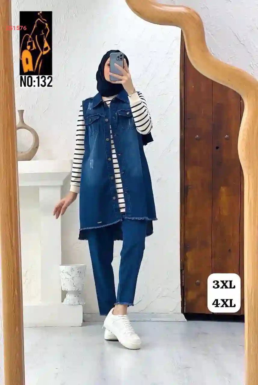 طقم جينز للمحجبات