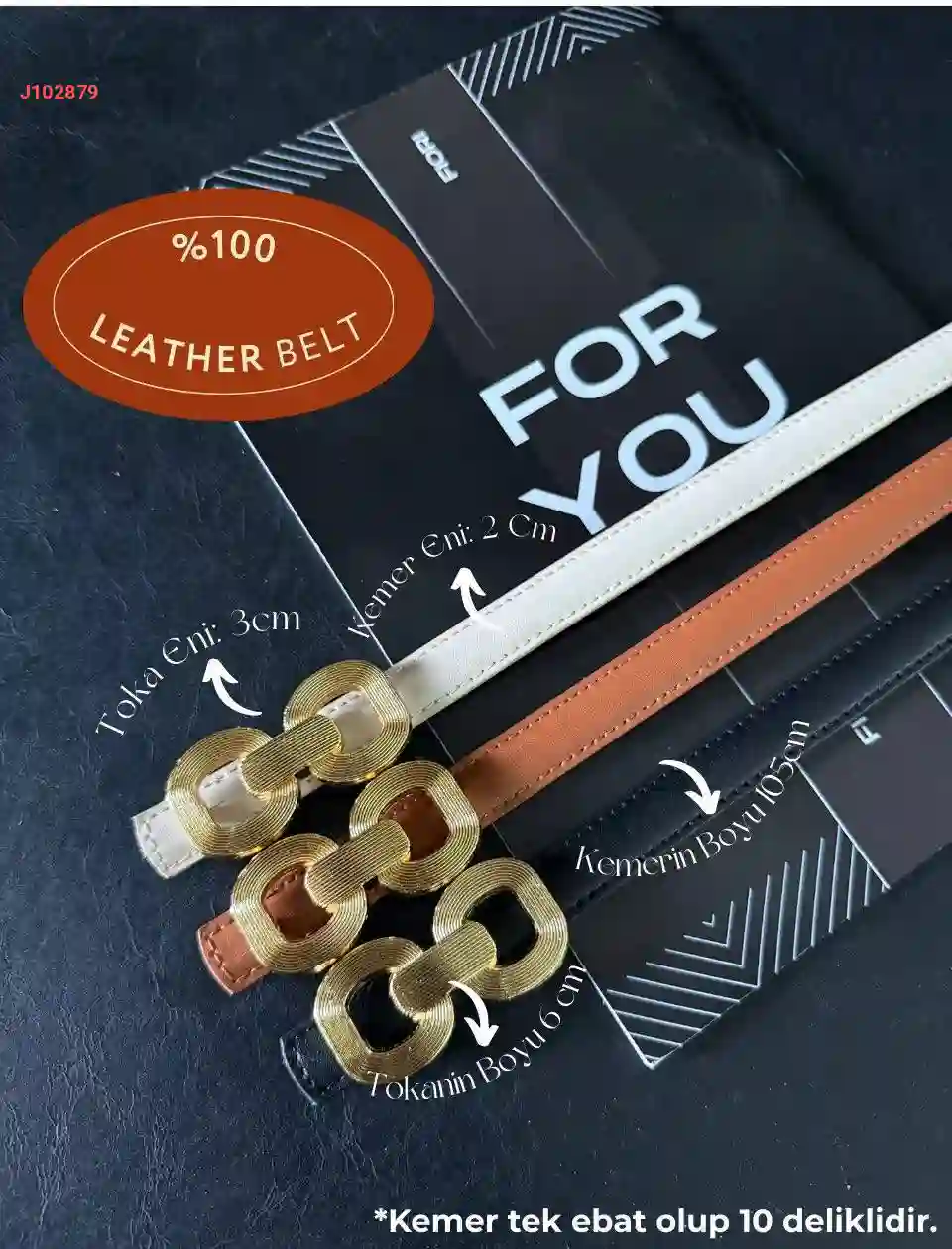 سينتور جلد باكسسوار