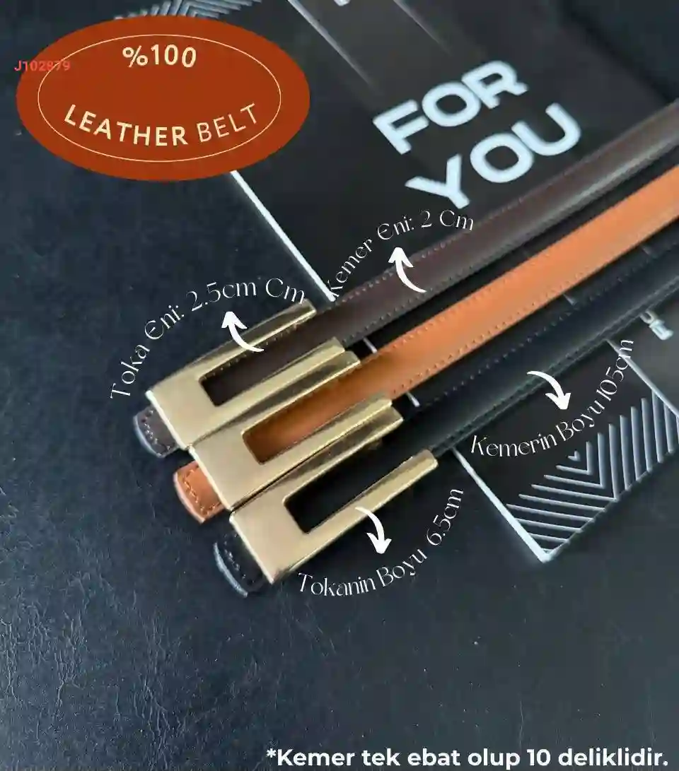 سينتور جلد باكسسوار