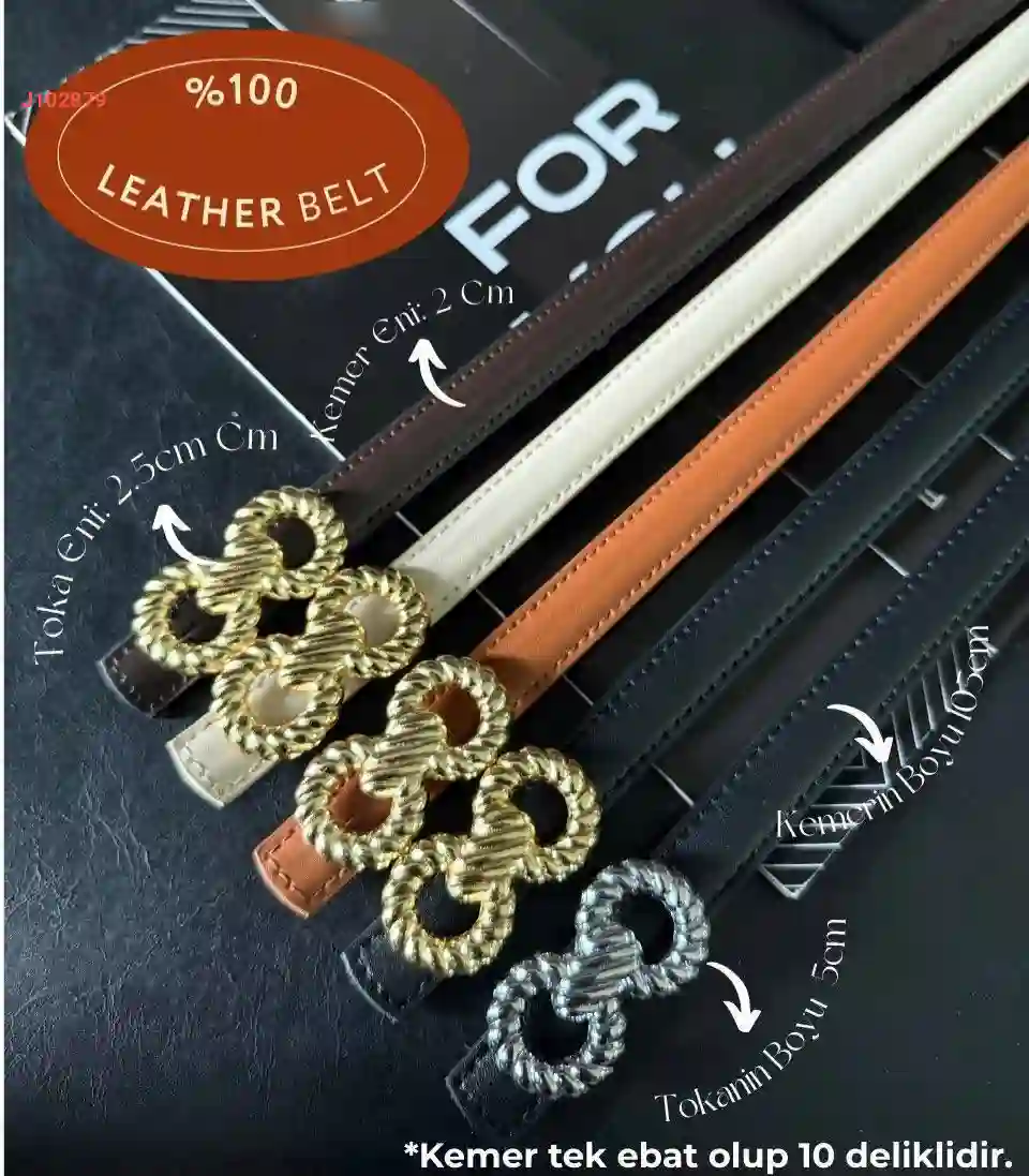 سينتور جلد باكسسوار