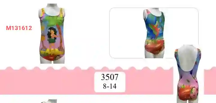 مايوه اطفال