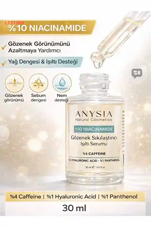 سيروم شد وتقليص المسام وإضاءة البشرة