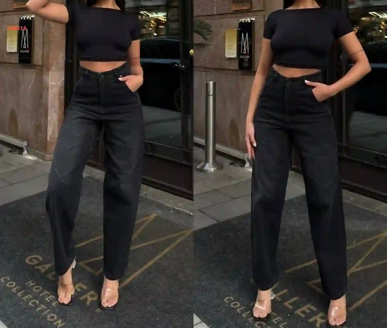 بنطال جينز بوت كات