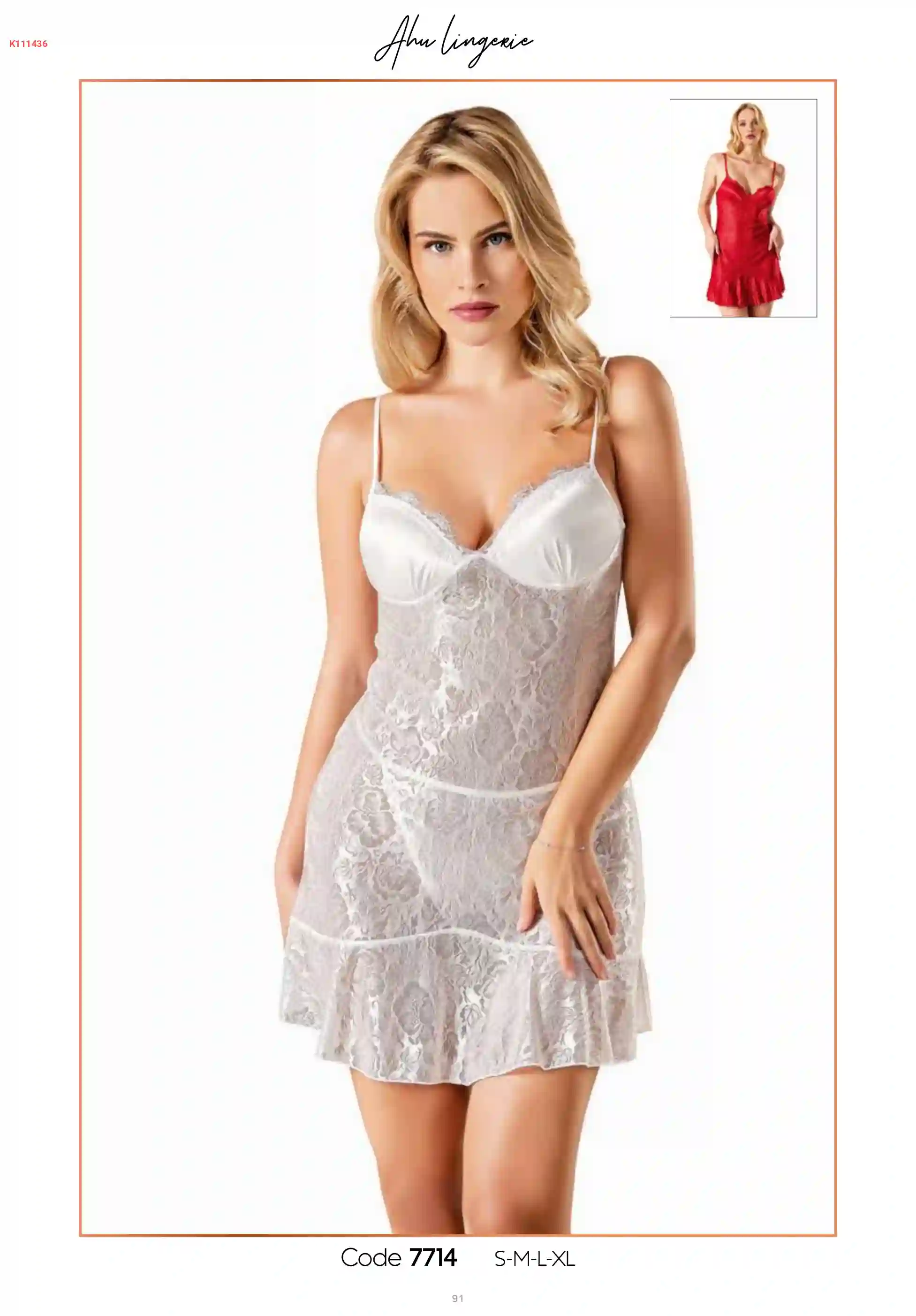 اللانجري الفنتازي