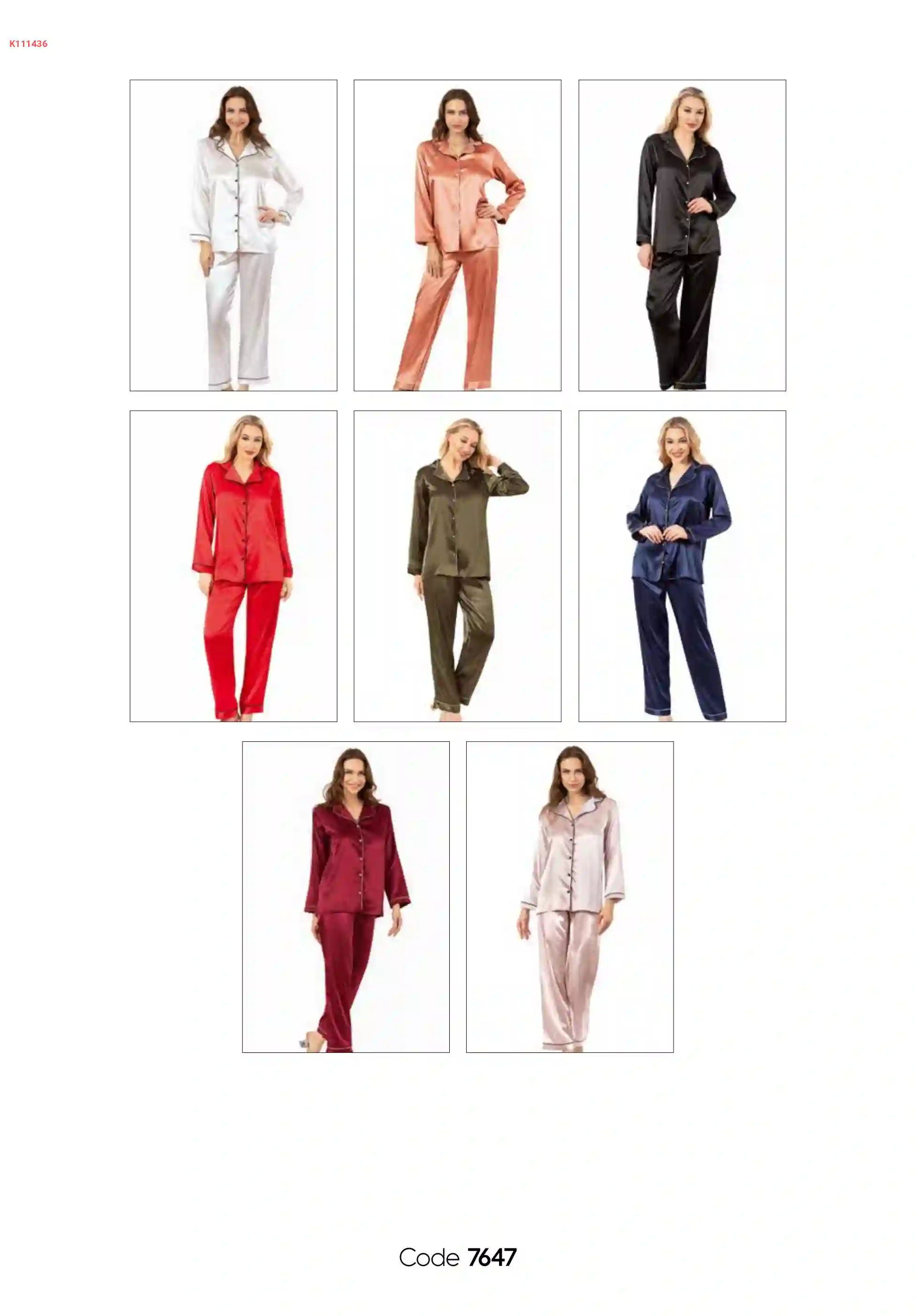 بيجامات طويلة