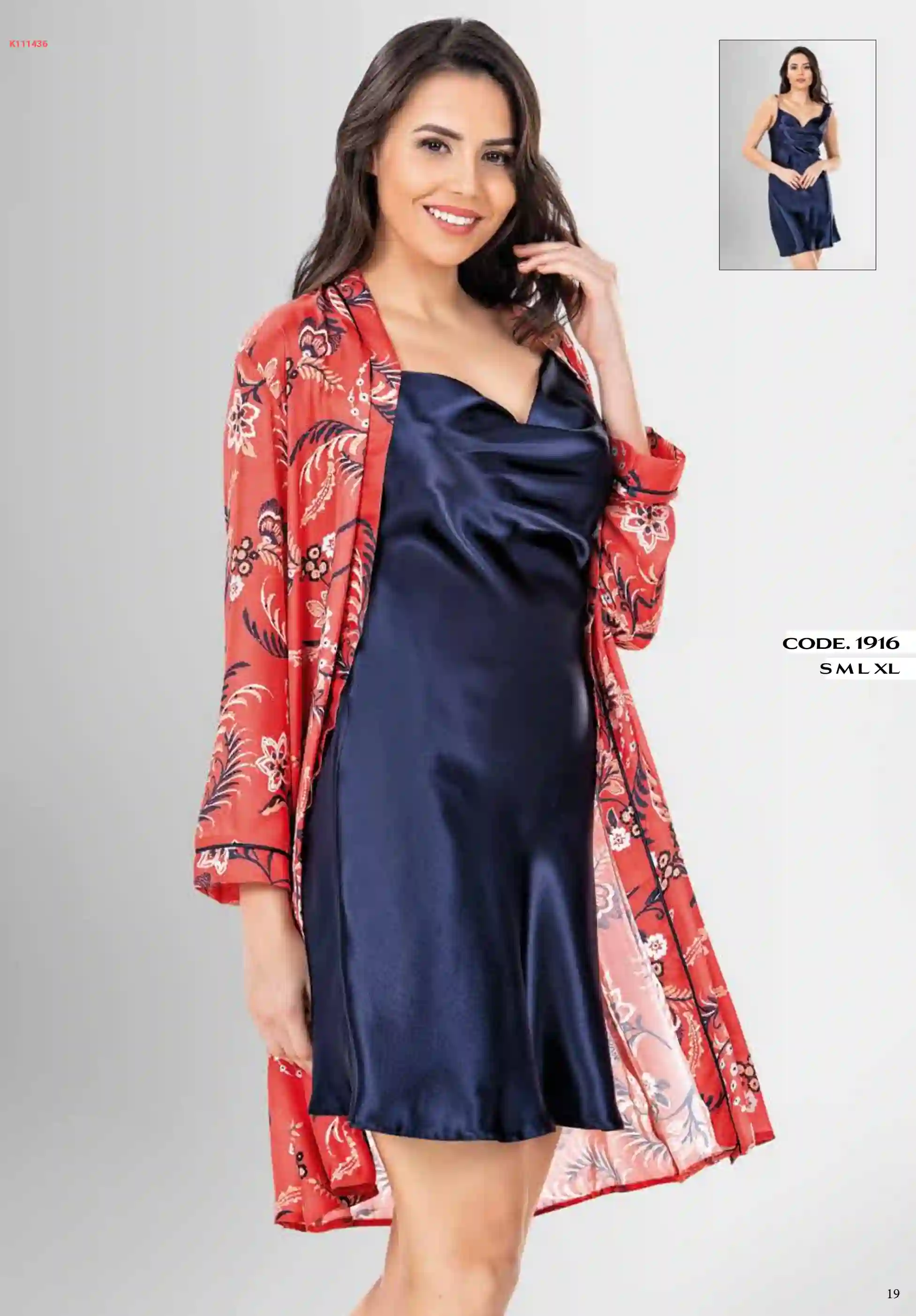 روب نوم قصير مع كيمينو