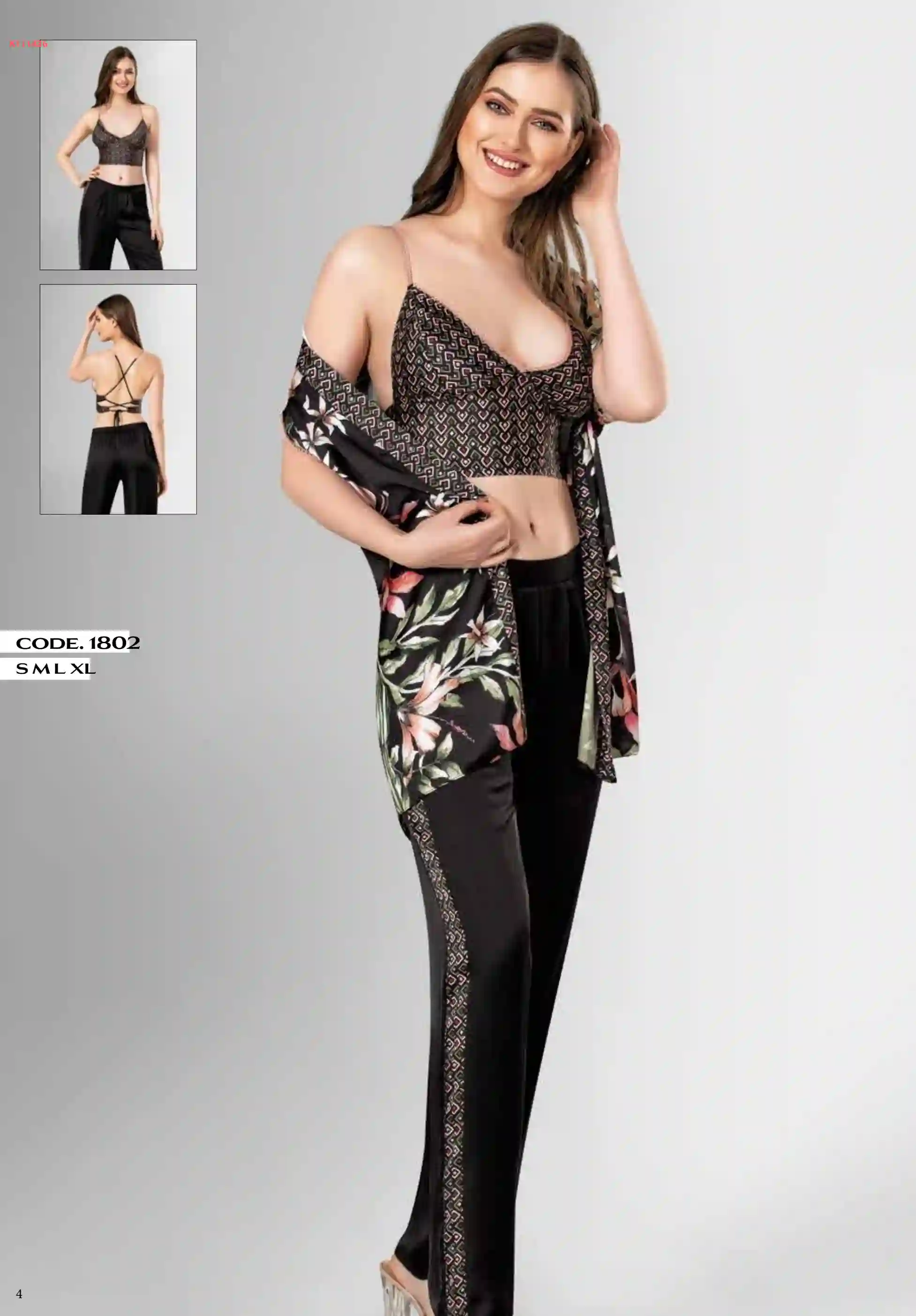 بجامة عرايسي