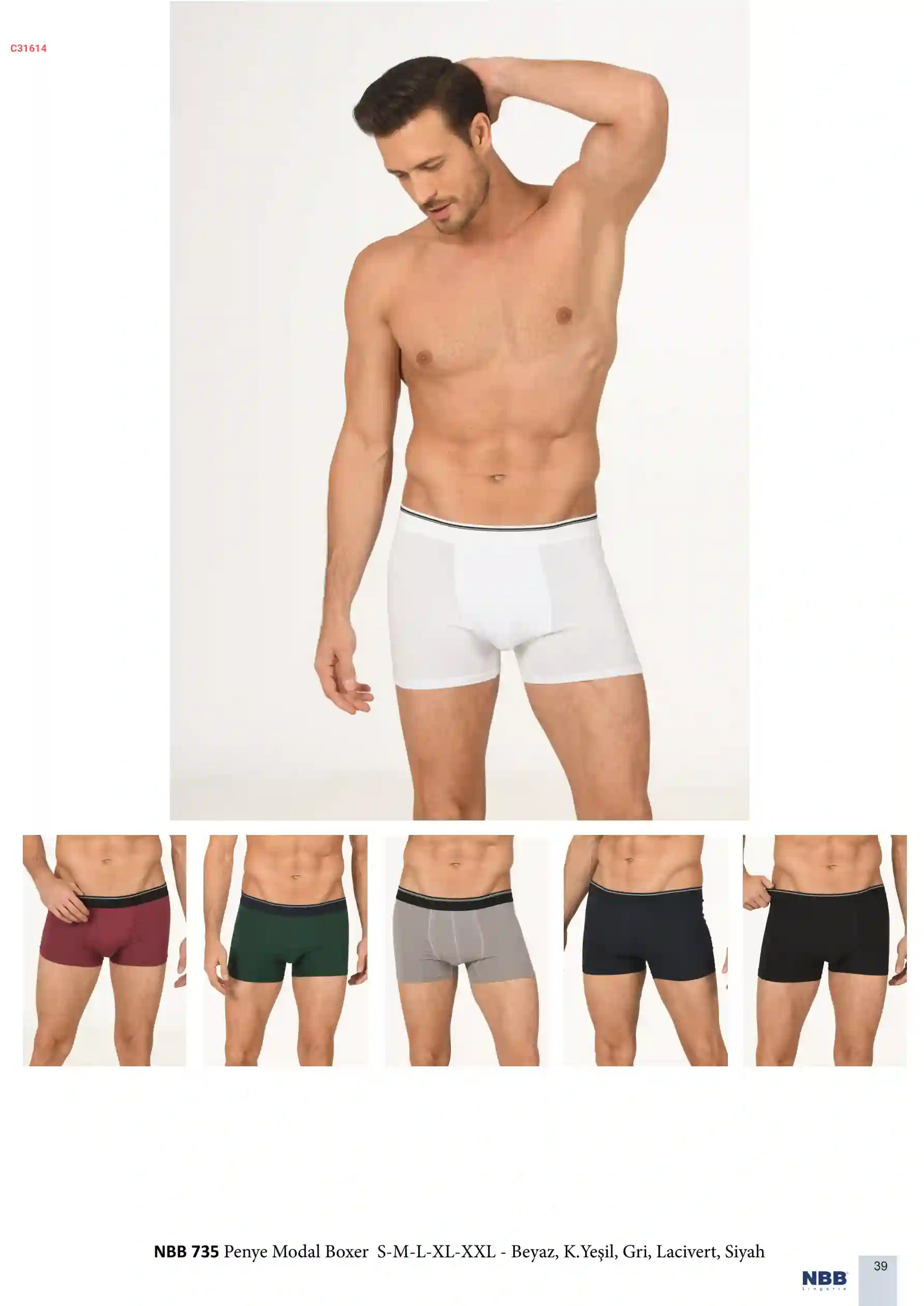 بوكسر رجالي