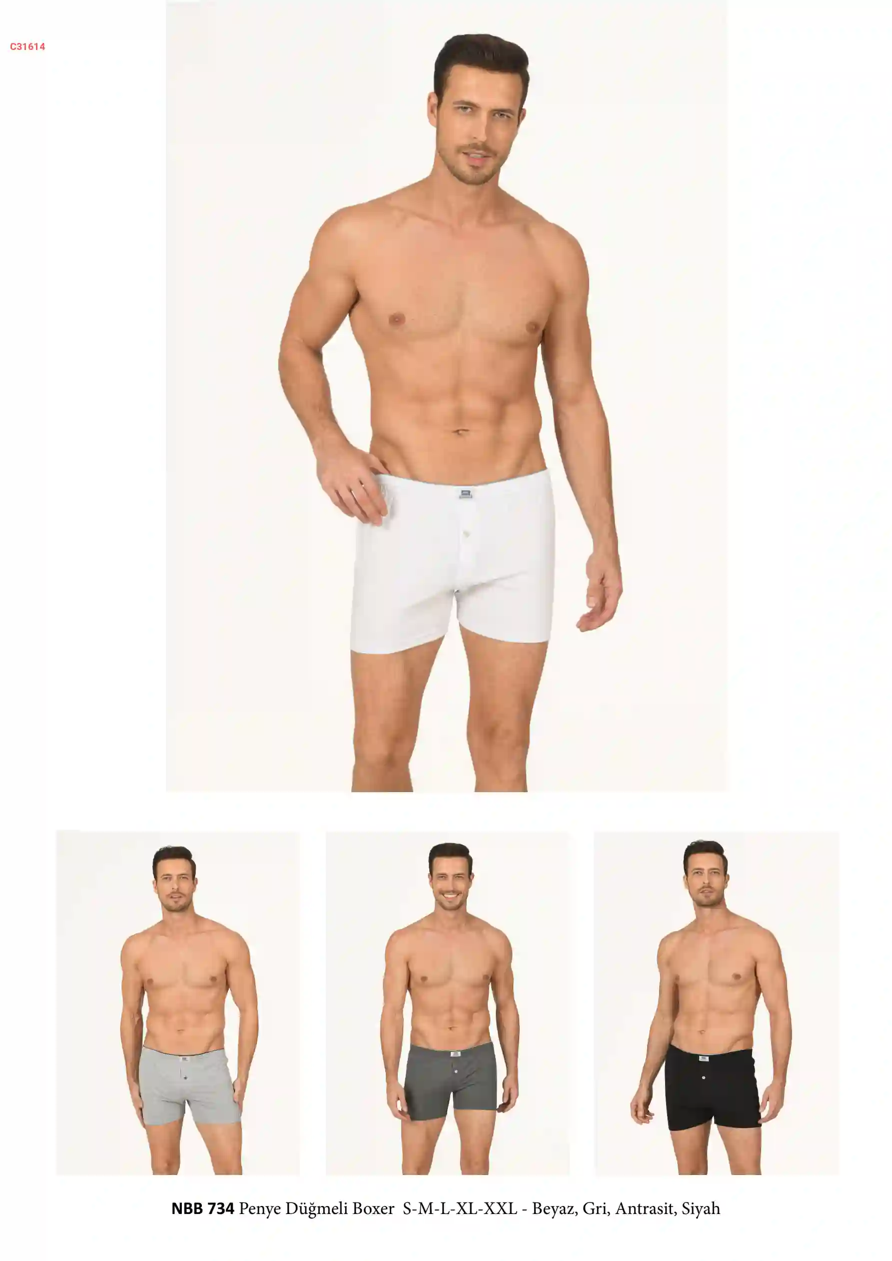 بوكسر رجالي