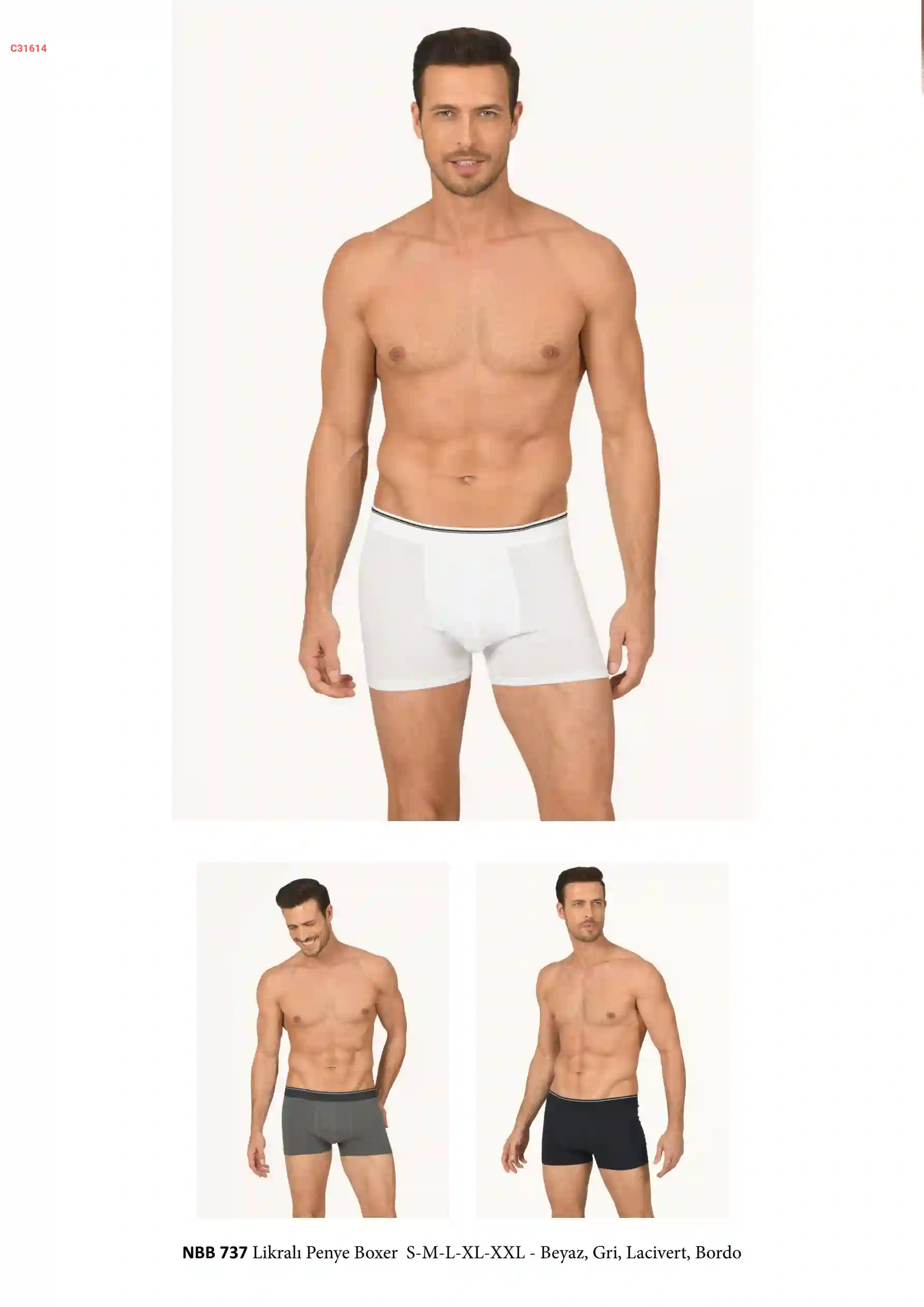 بوكسر رجالي