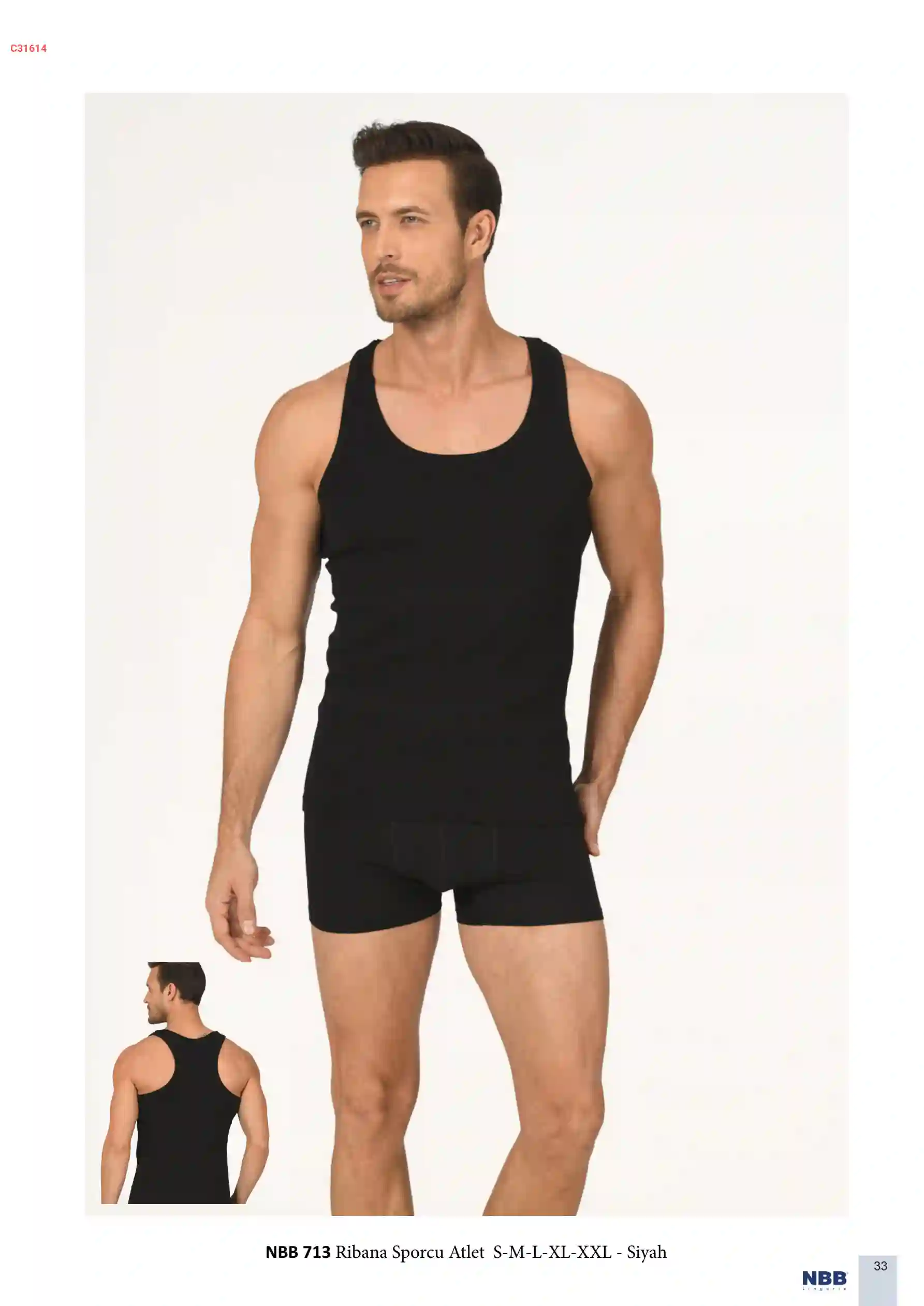 طقم بوكسر رجالي قطن سادة