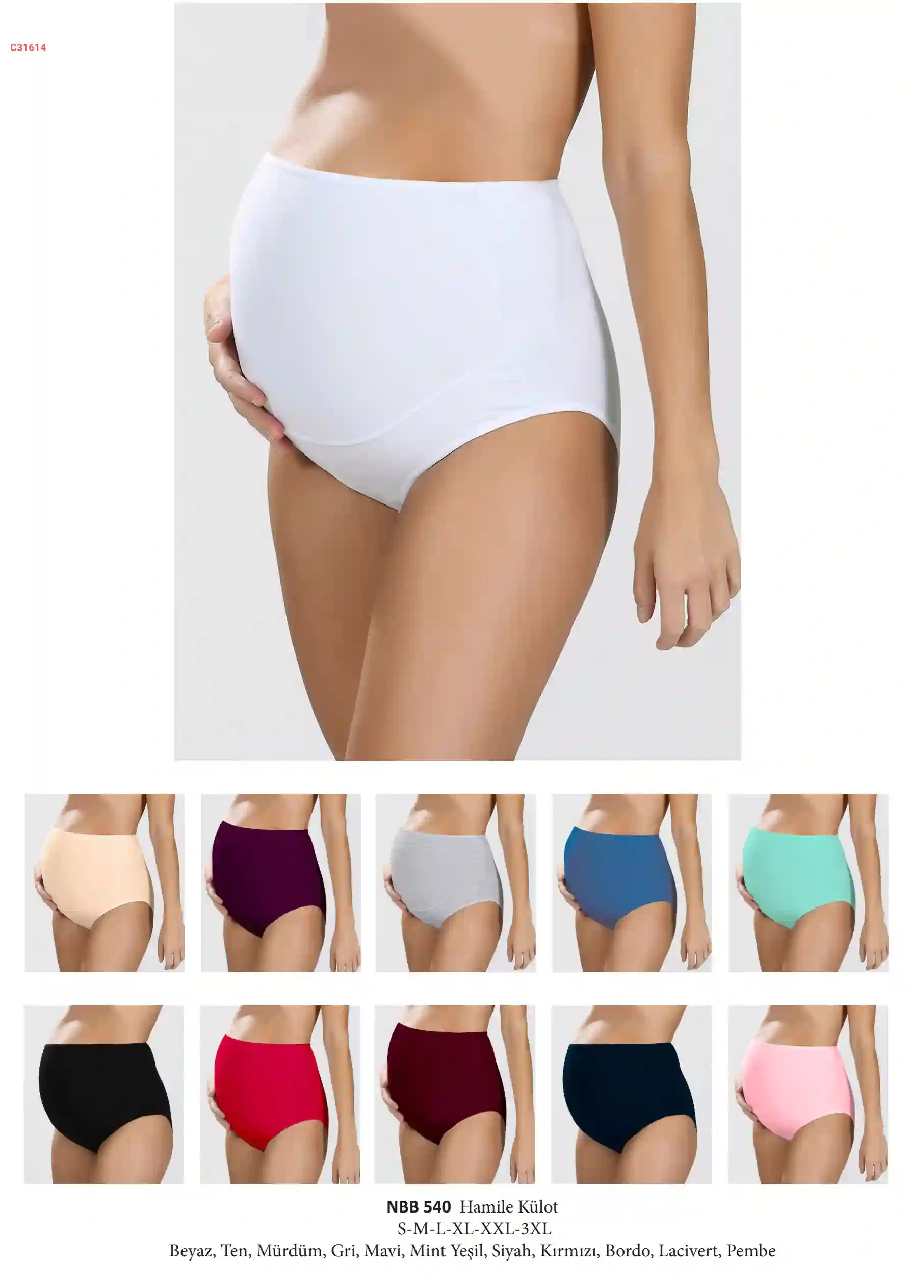 مجموعة كلوتات نسائية سادة قطنية للحمل