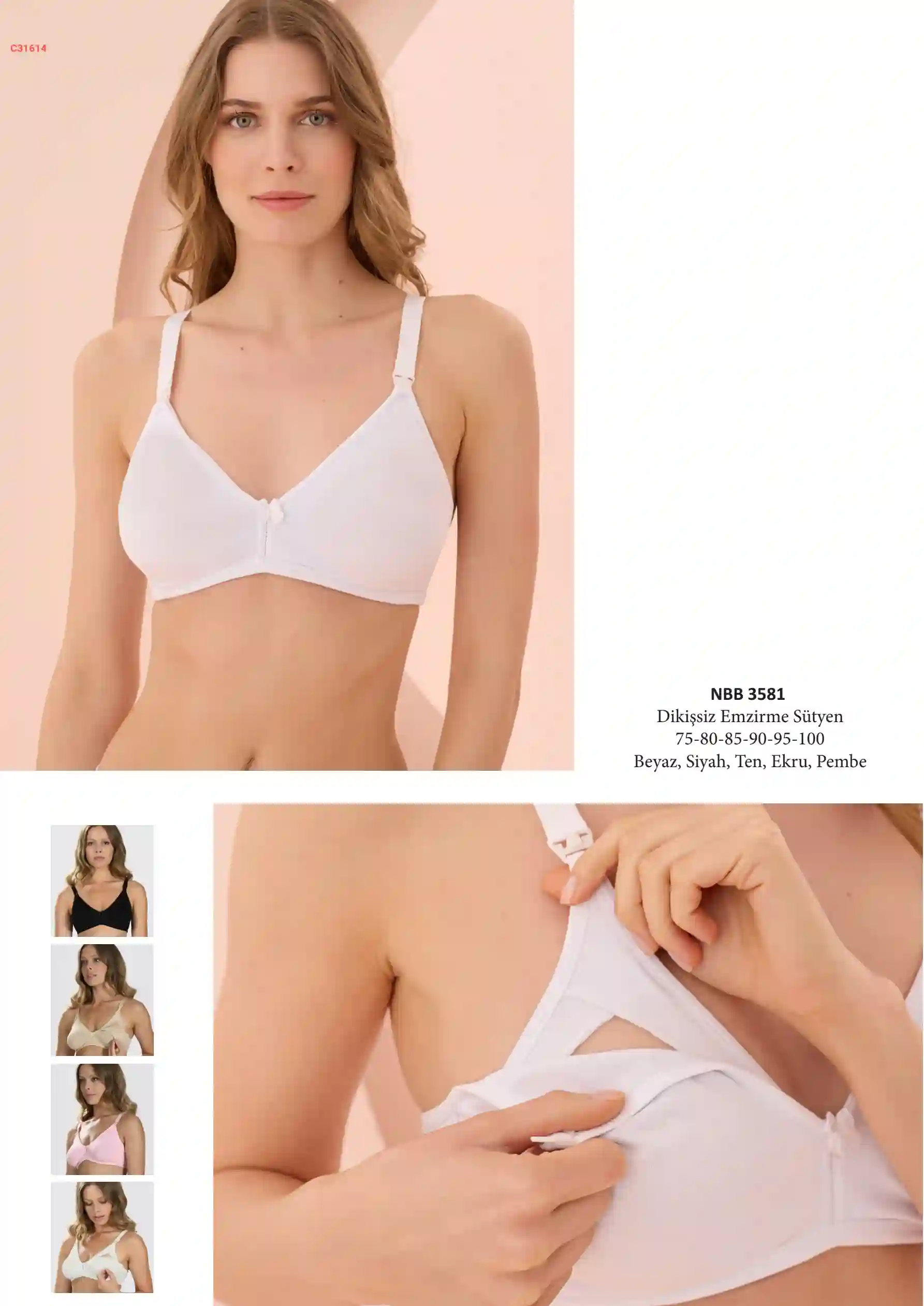 ستيان سادة قطنية للحمل