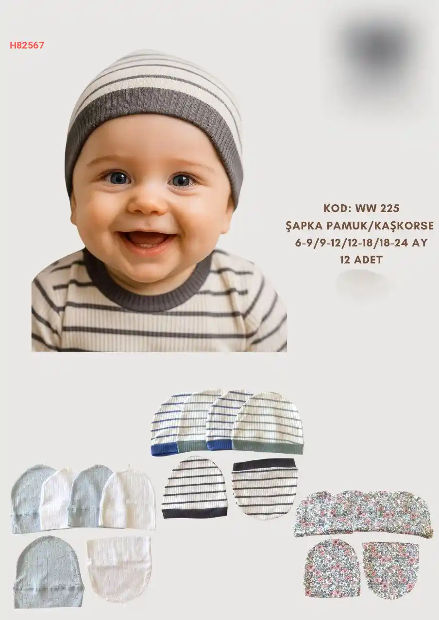 طاقية بيبي متعدد الألوان