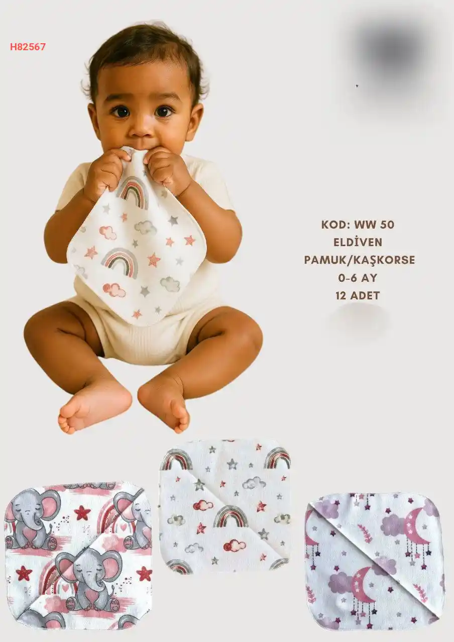 دقونة بيبي قطن