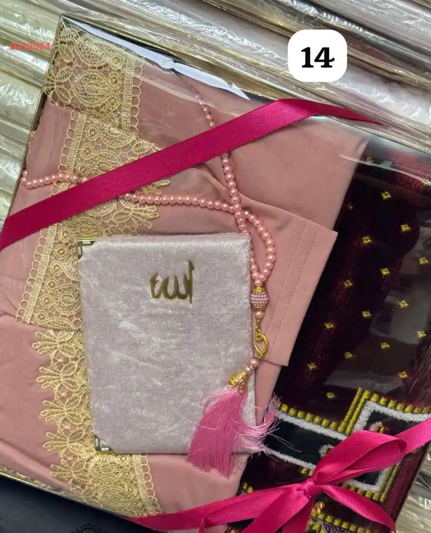 هدية رمضانية 4 قطع