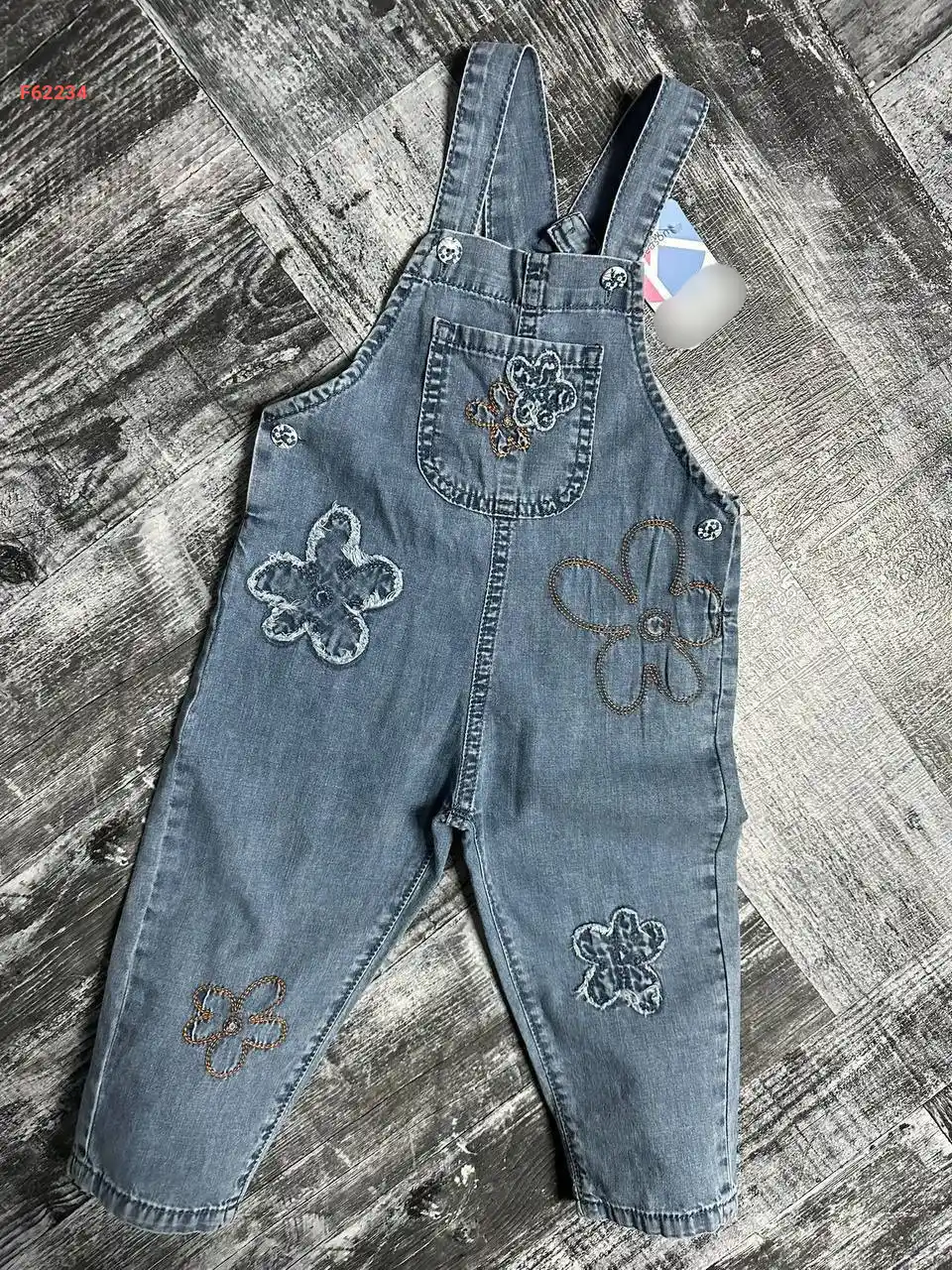 أفرولات الأطفال