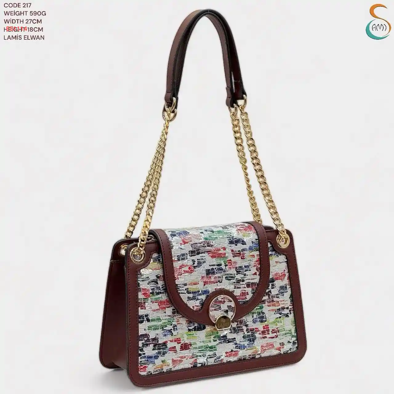 حقيبة نسائية