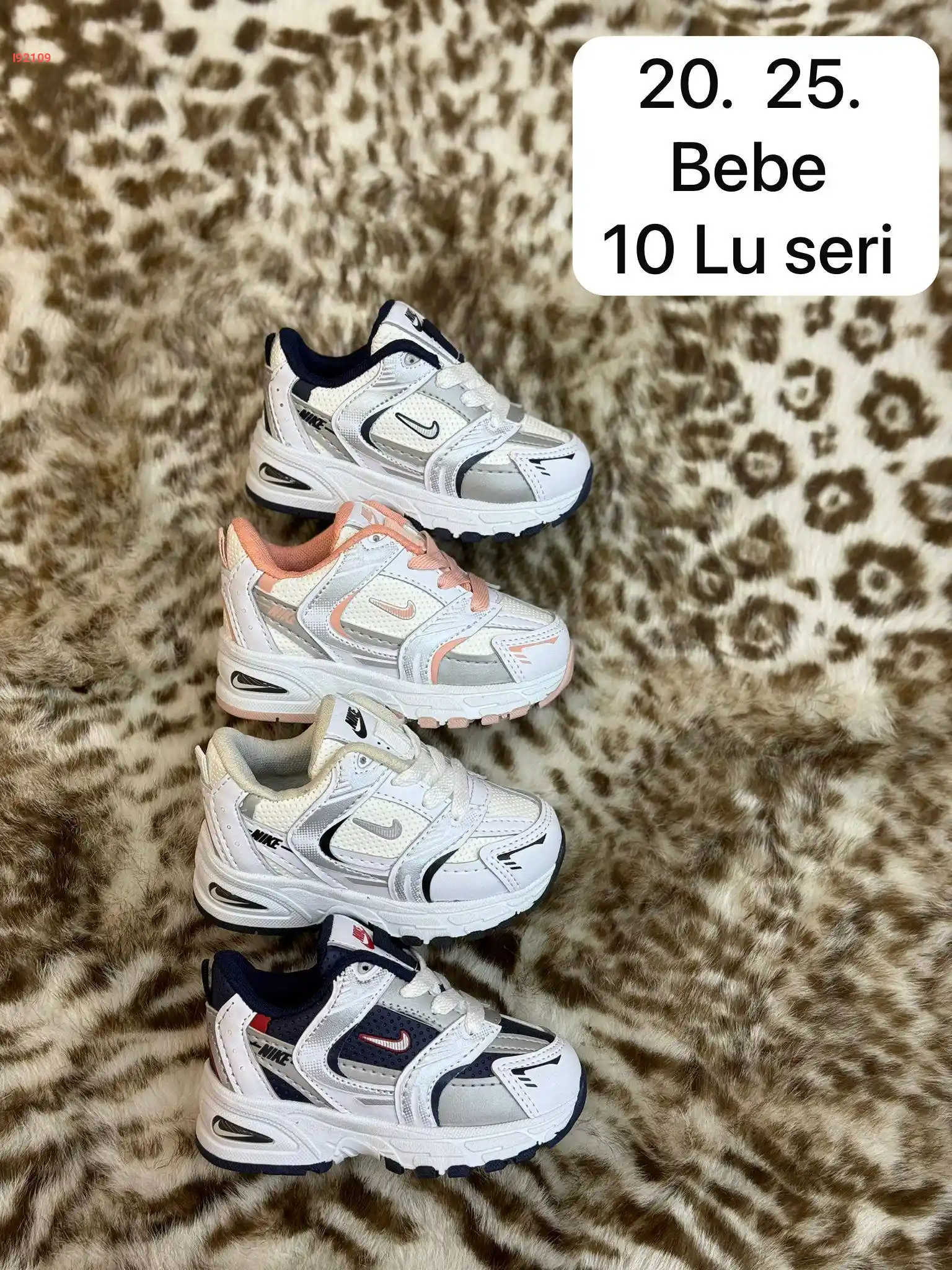 احذية اطفال