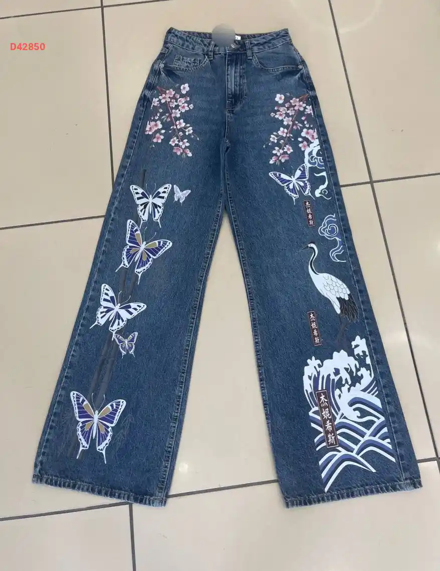 بنطال جينز مطبع