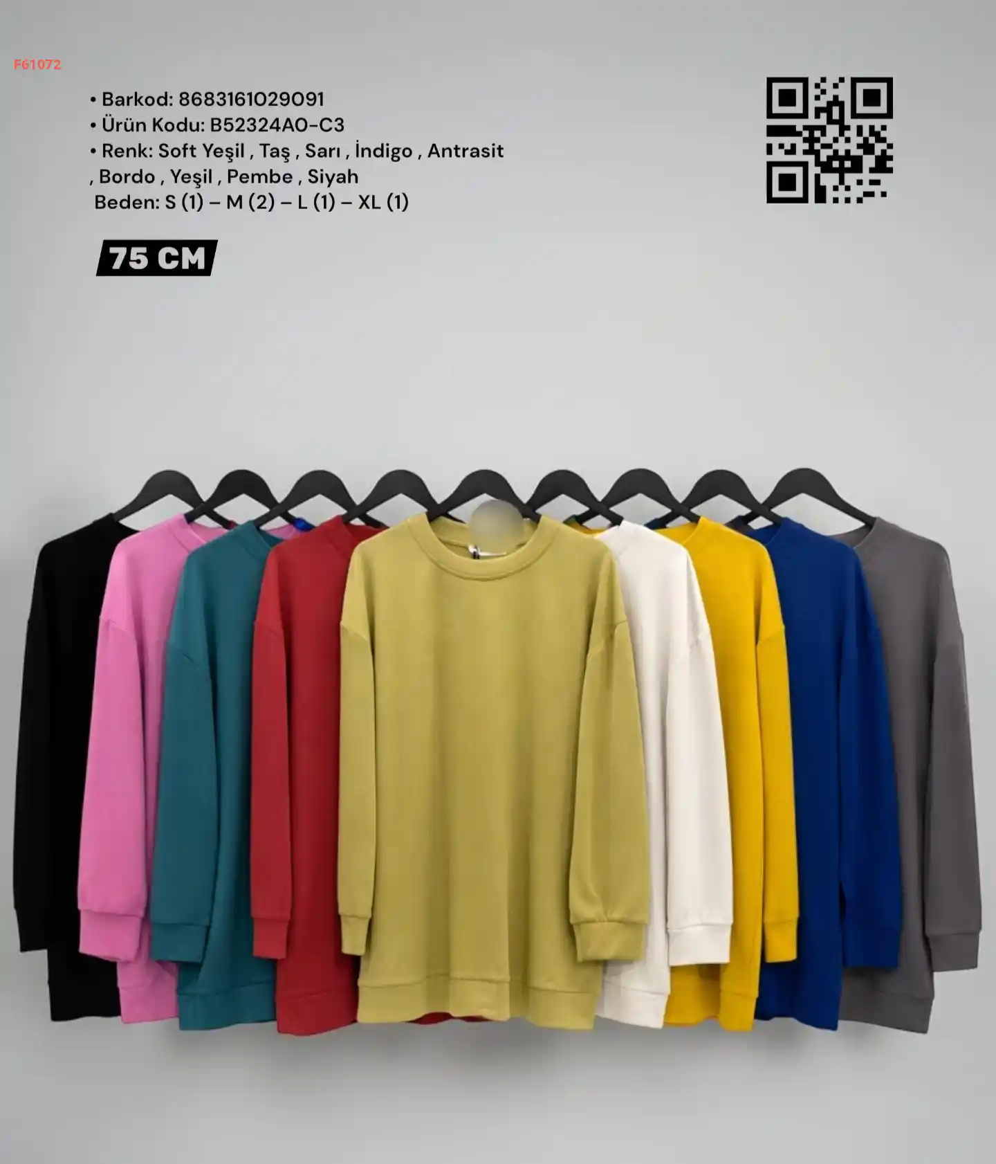 تونيك صيفي سادة