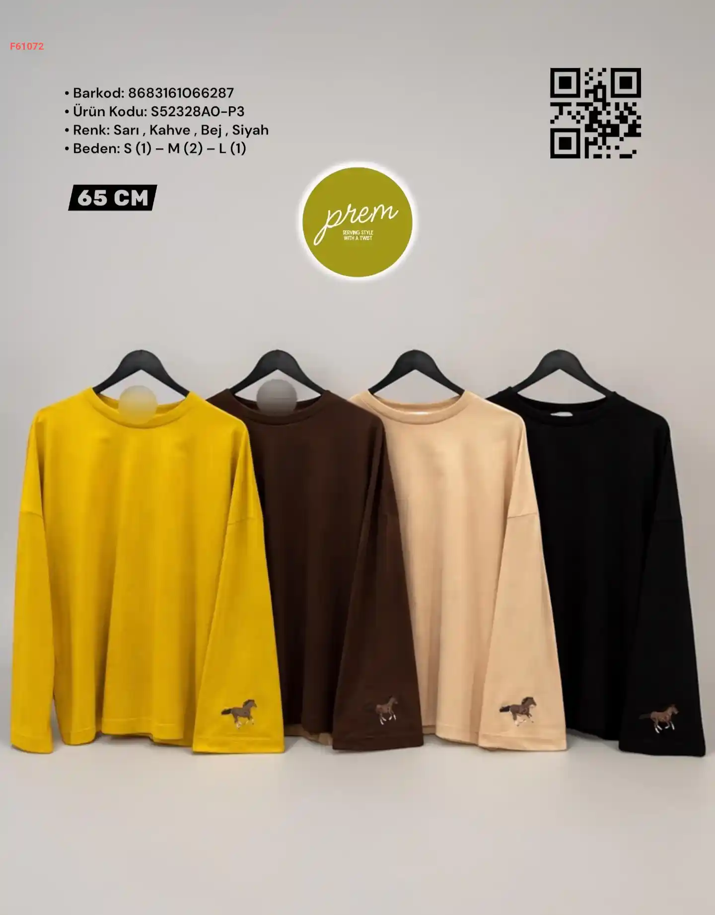 كنزة كم طويل صيفية