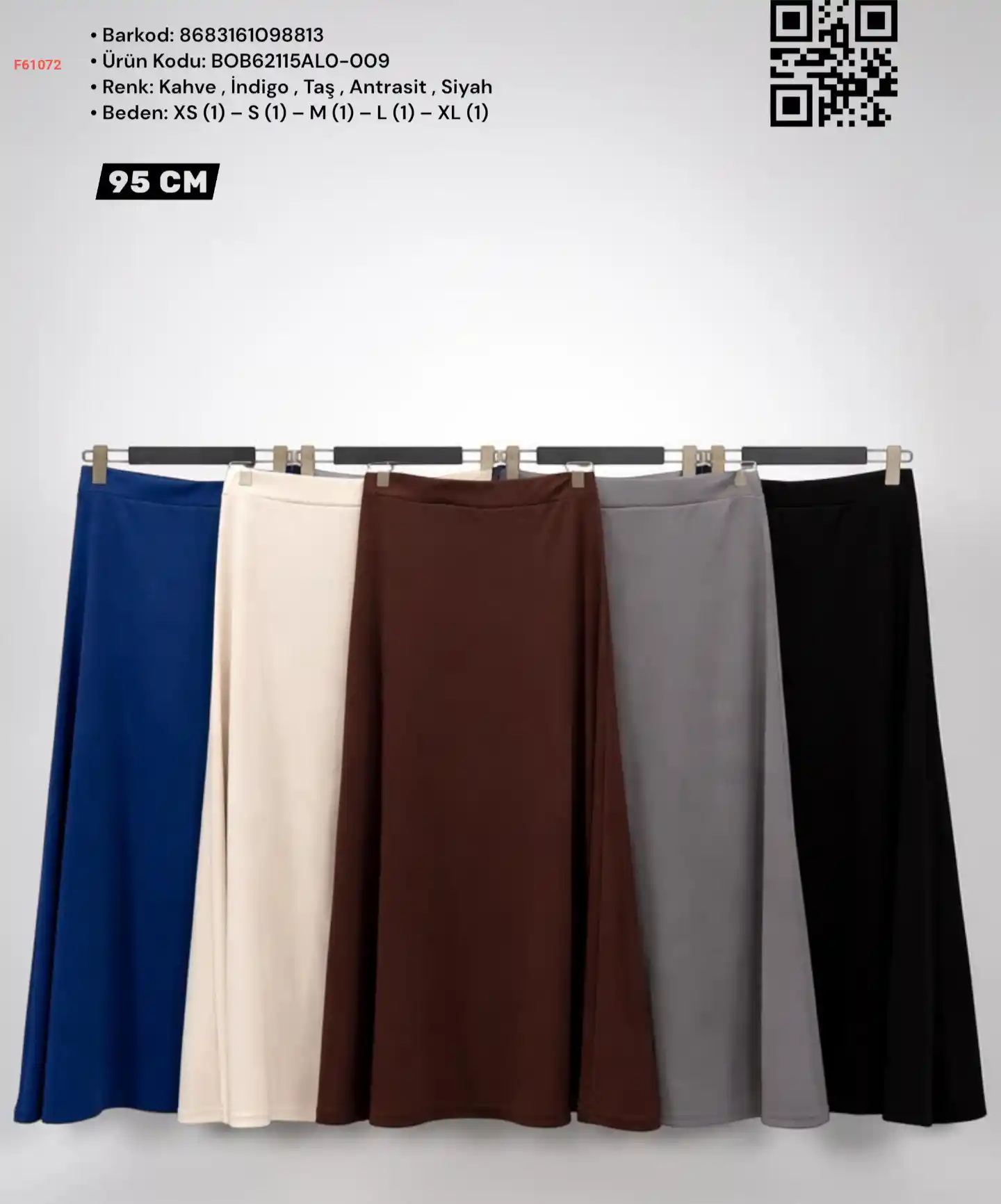 تنورة طويلة