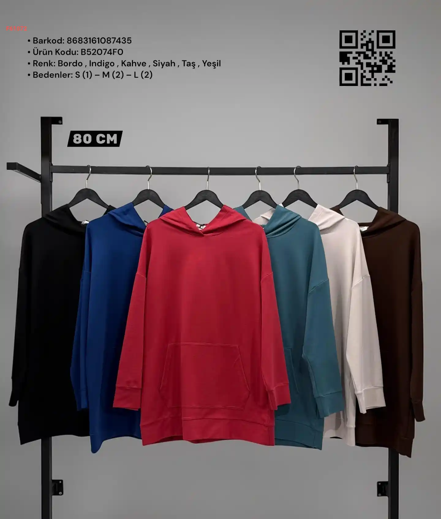 تونيك بطاقية وجيب