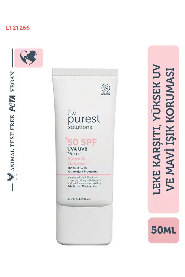 كريم واقي شمس ملون SPF 50 ضد البقع وتوحيد لون البشرة - 50 مل