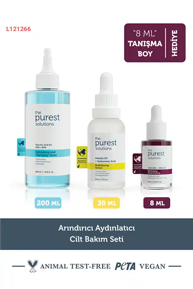 مجموعة العناية بالبشرة المشرقة النقية لتنقية وتفتيح البشرة