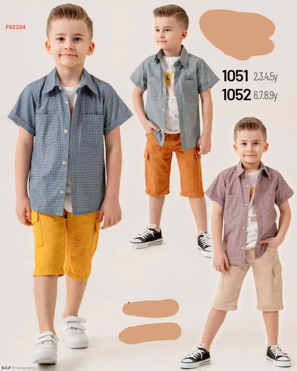 طقم شورت صبياني