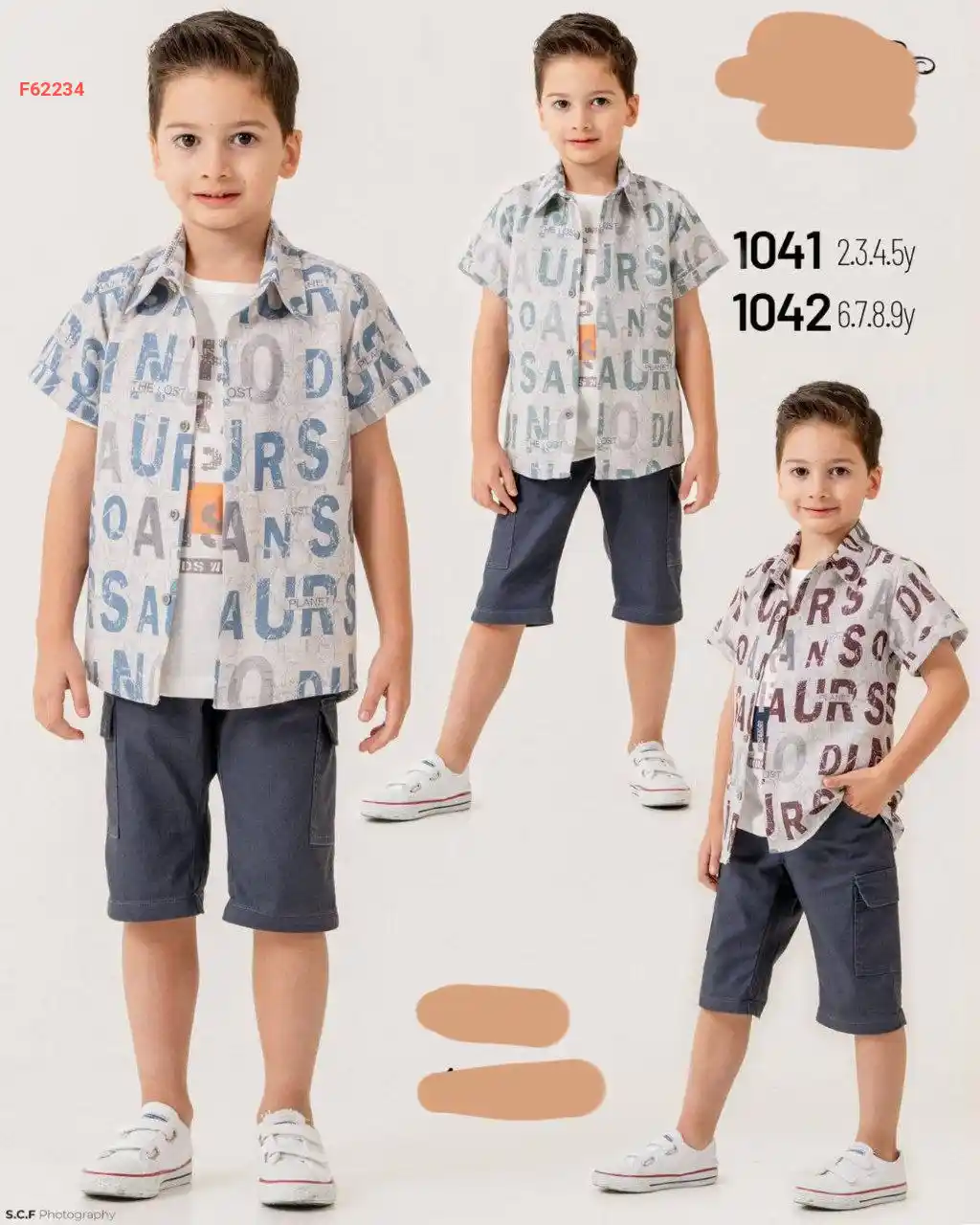 طقم شورت صبياني