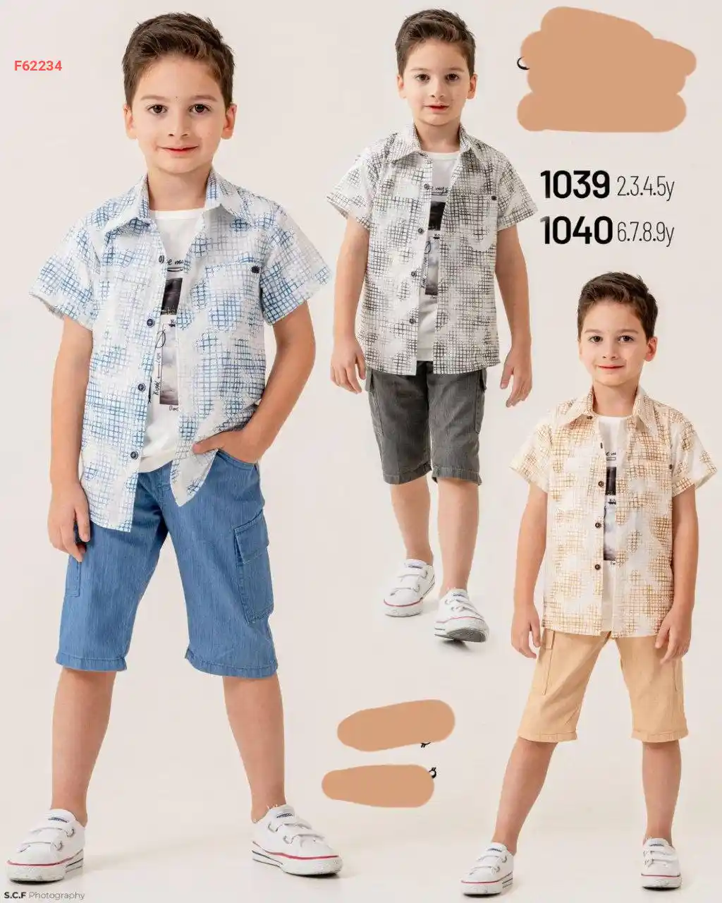 طقم شورت صبياني