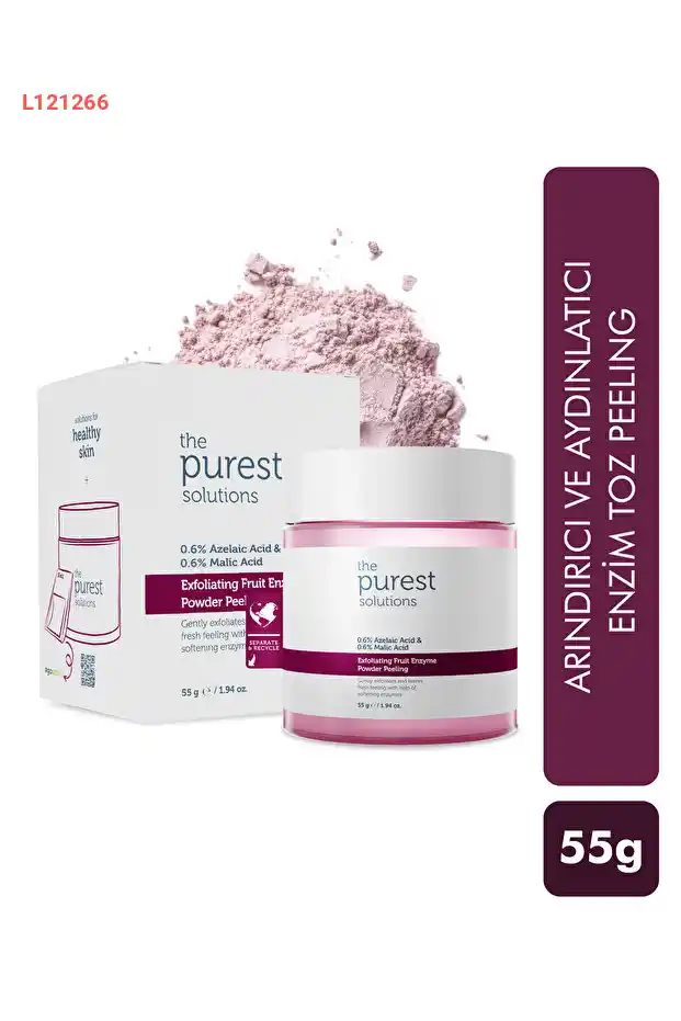 مسحوق تقشير الوجه المPurity - لتنظيف عميق وإشراقة طبيعية 55 جرام