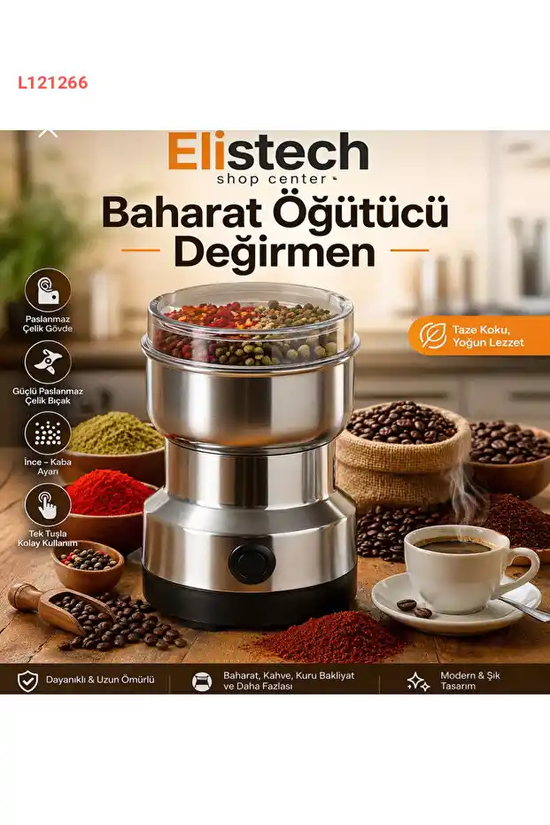 ادوات كهربائية
