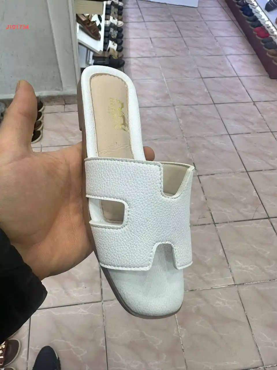 شحاطة فتح