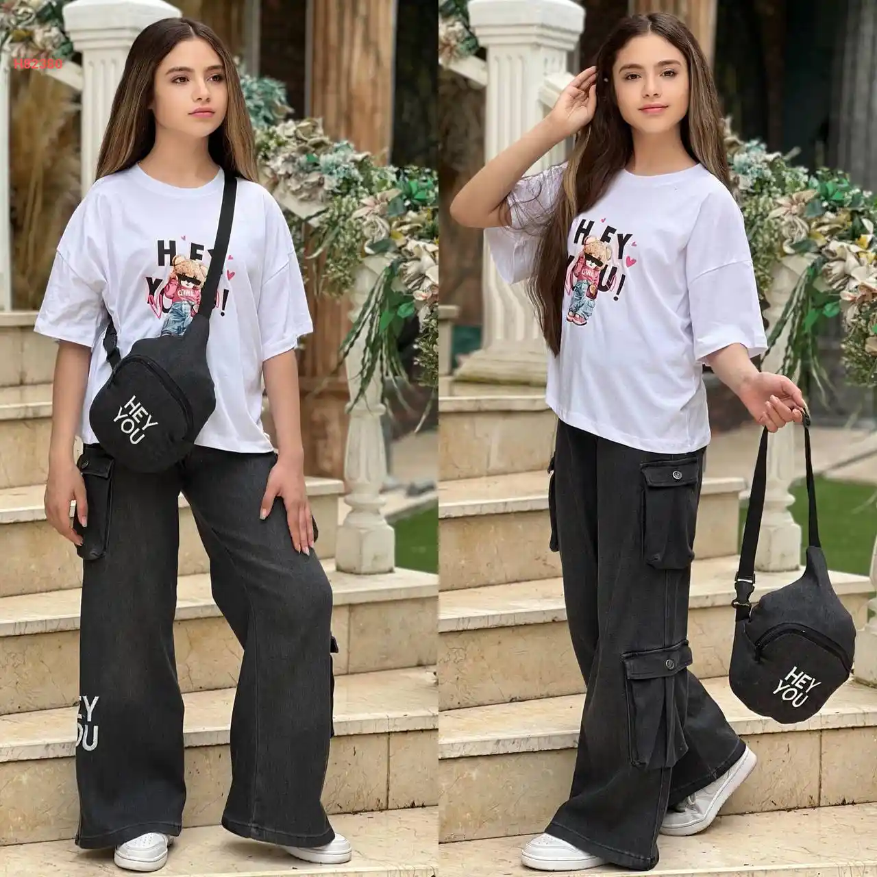 طقم  كاجوال